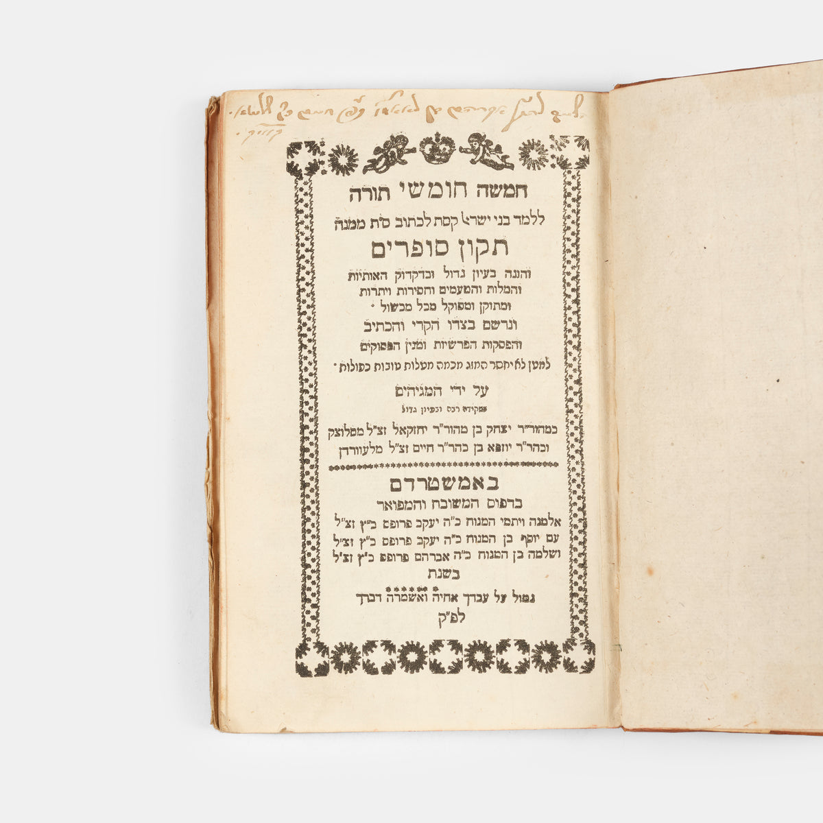 18th century Pentateuch, vocalised, with commentary by Rashi, published by the Proops family printers.