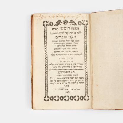 18th century Pentateuch, vocalised, with commentary by Rashi, published by the Proops family printers.