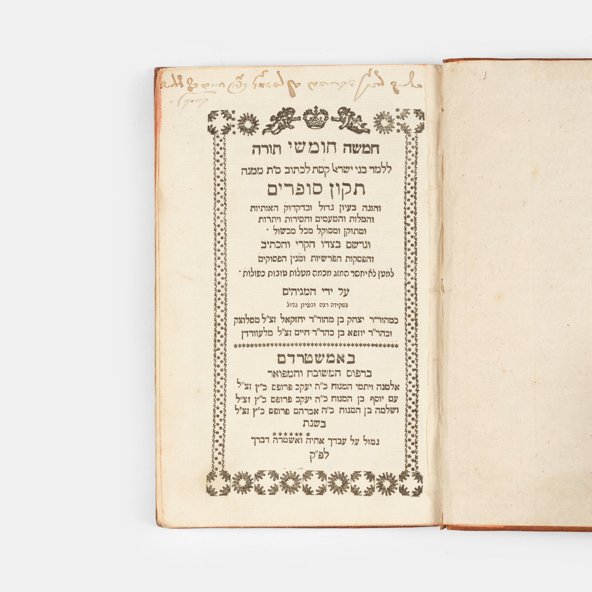 18th century Pentateuch, vocalised, with commentary by Rashi, published by the Proops family printers.
