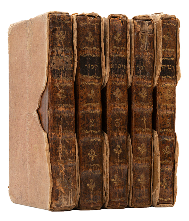 18th century Pentateuch, vocalised, with commentary by Rashi, published by the Proops family printers.