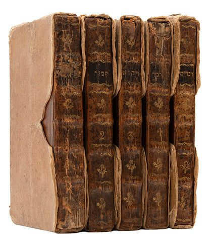 18th century Pentateuch, vocalised, with commentary by Rashi, published by the Proops family printers.