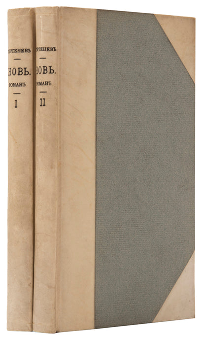 A fine set of the rare true first edition in book form of Virgin Soil by Ivan Turgenev, his last and longest novel. 