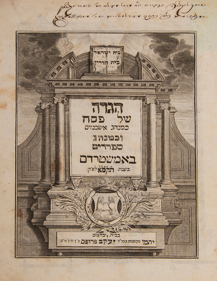 Third edition of the celebrated Amsterdam Haggadah, complete with Map of Land of Israel and commentary by the three pillars of the world.