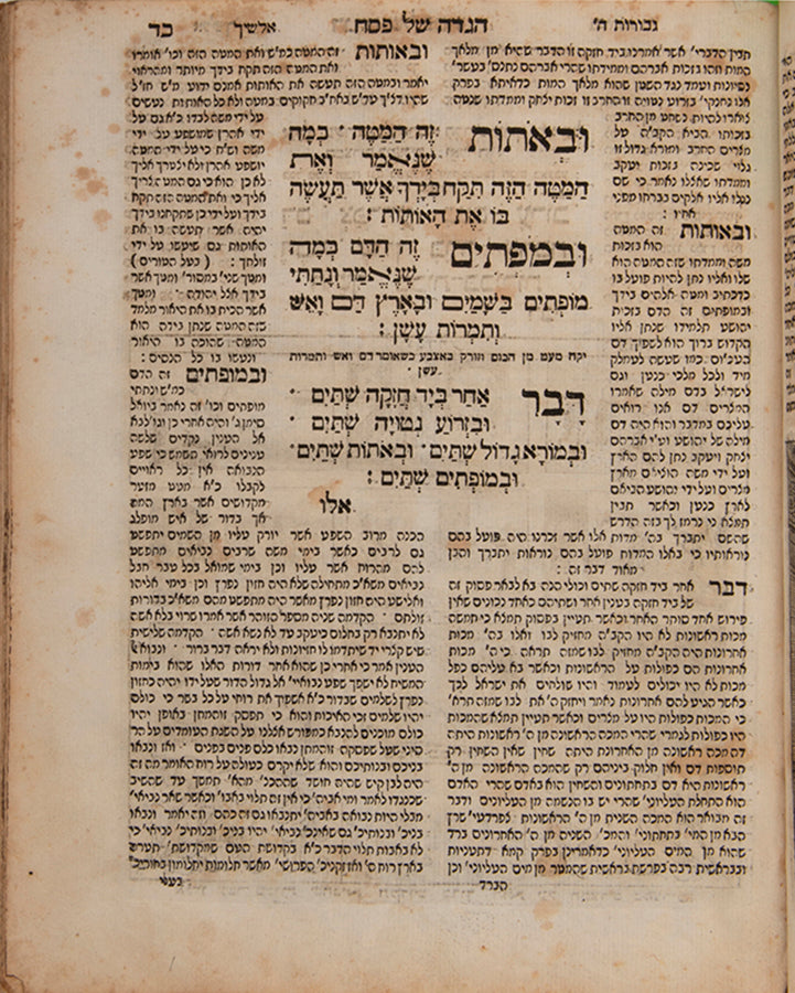 Third edition of the celebrated Amsterdam Haggadah, complete with Map of Land of Israel and commentary by the three pillars of the world.