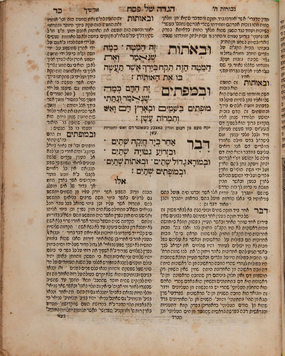 Third edition of the celebrated Amsterdam Haggadah, complete with Map of Land of Israel and commentary by the three pillars of the world.