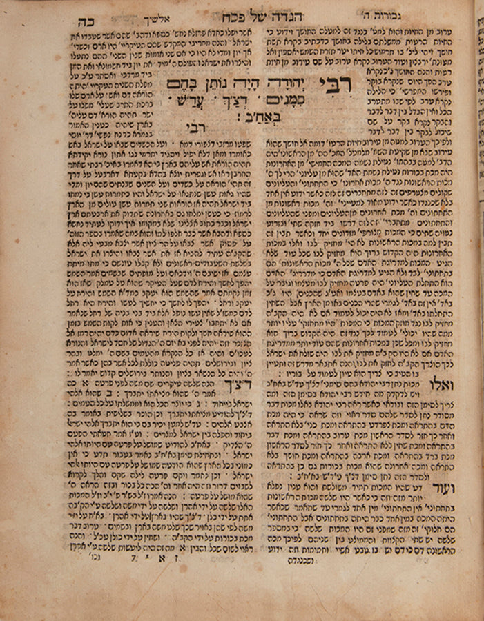 Third edition of the celebrated Amsterdam Haggadah, complete with Map of Land of Israel and commentary by the three pillars of the world.