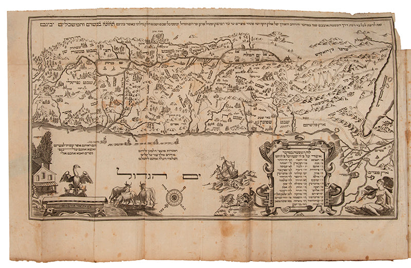 Third edition of the celebrated Amsterdam Haggadah, complete with Map of Land of Israel and commentary by the three pillars of the world.