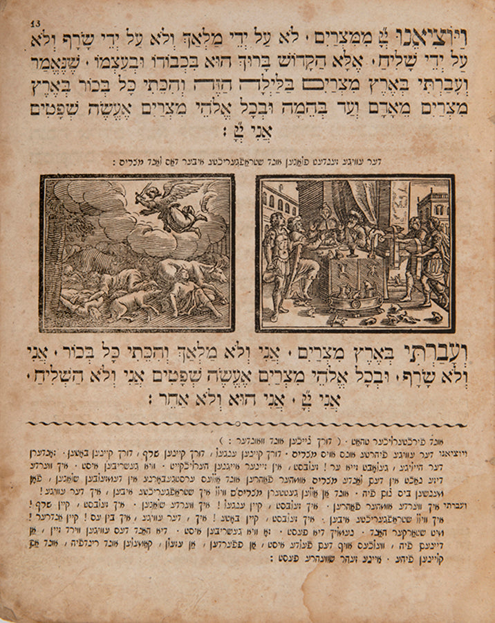 Scarce first edition of the Basel Haggadah in its original ornamental binding and magnificent woodcut illustrations.