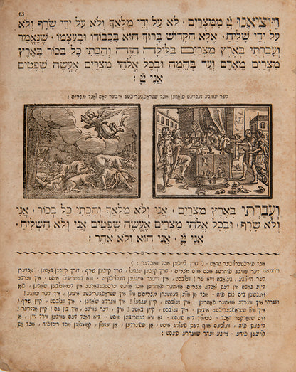 Scarce first edition of the Basel Haggadah in its original ornamental binding and magnificent woodcut illustrations.