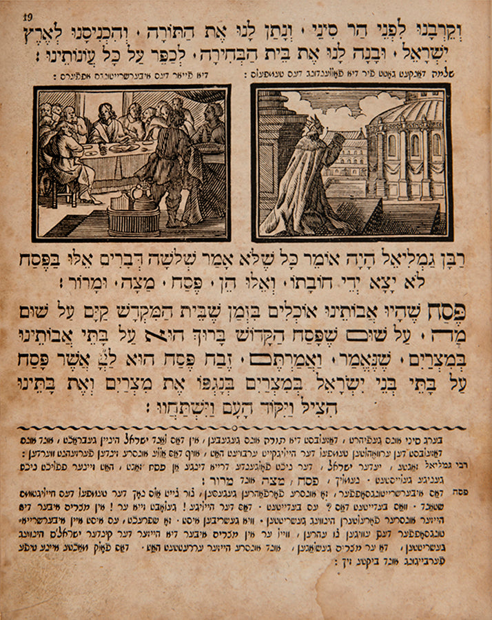 Scarce first edition of the Basel Haggadah in its original ornamental binding and magnificent woodcut illustrations.