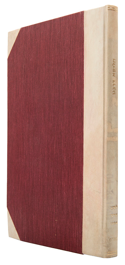 Rare Lviv edition of this work of commentary on the Passover Haggadah.
