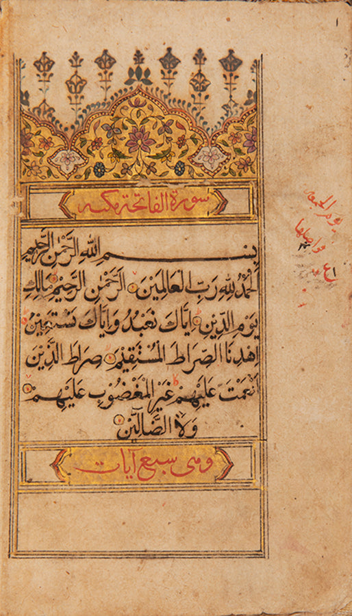 Important Deccani Qur'an copied in a manner reminiscent of Qur'ans produced under Sultanate India from the deccan in 1691.