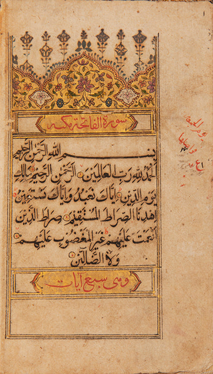Important Deccani Qur'an copied in a manner reminiscent of Qur'ans produced under Sultanate India from the deccan in 1691.