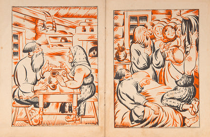 An attractive Soviet children's book illustrated in a traditional 'lubki' style.