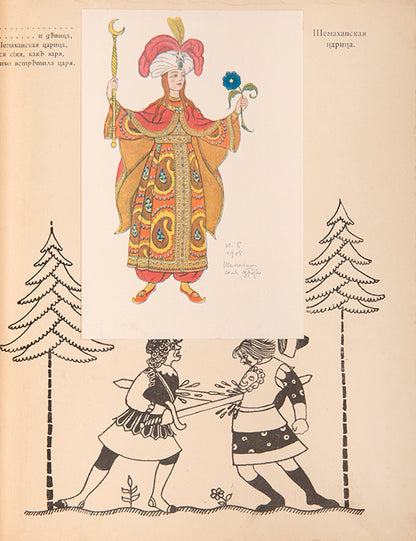 Zolotoi Petushok [The Golden Cockerel].