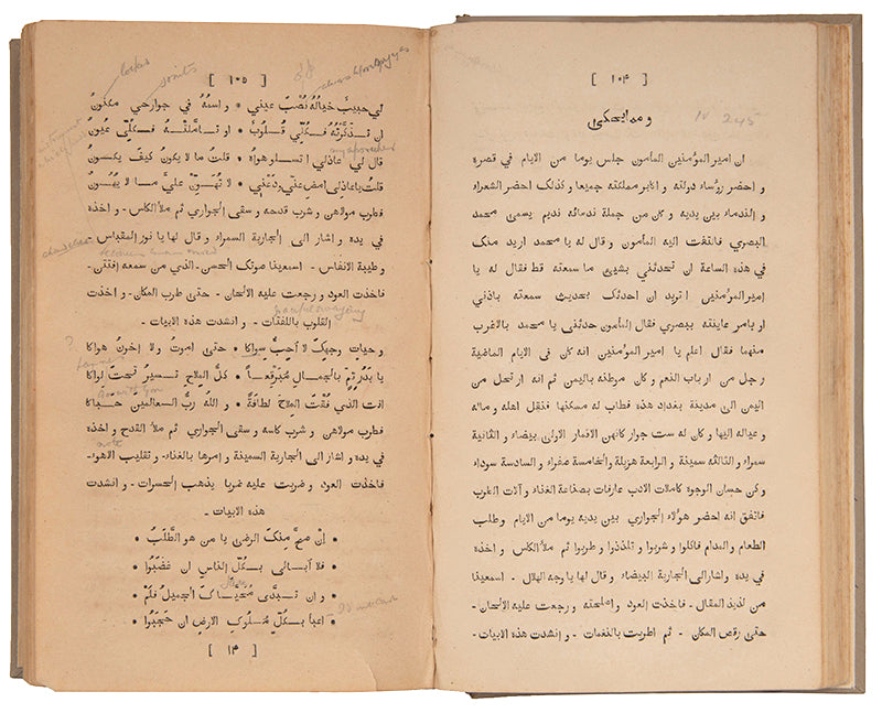 First edition of the Arabian Nights edited by JArrett printed for the Indian Army officers in Calcutta in 1881.