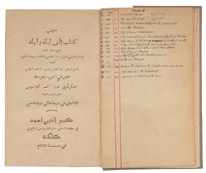 First edition of the Arabian Nights edited by JArrett printed for the Indian Army officers in Calcutta in 1881.