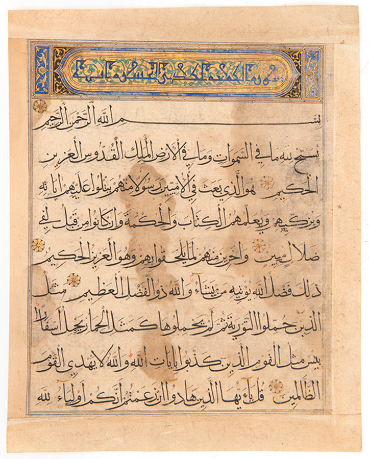 An important survival from a monumental Timurid Qur'an, from Timurid Persia, mid 15th century.