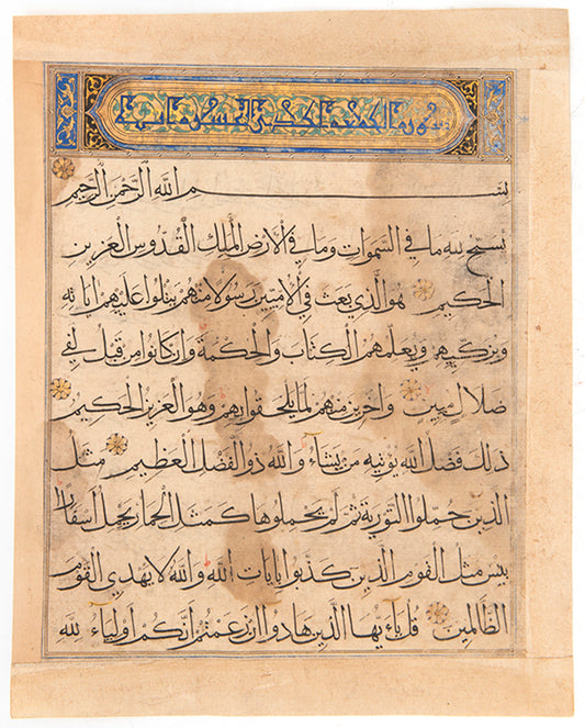 An important survival from a monumental Timurid Qur'an, from Timurid Persia, mid 15th century.