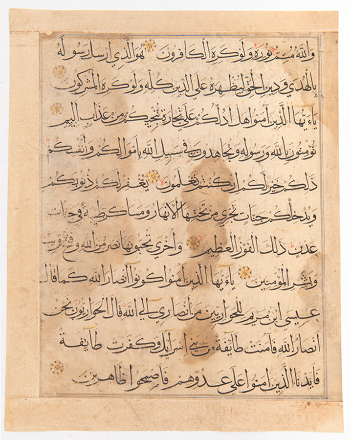 An important survival from a monumental Timurid Qur'an, from Timurid Persia, mid 15th century.