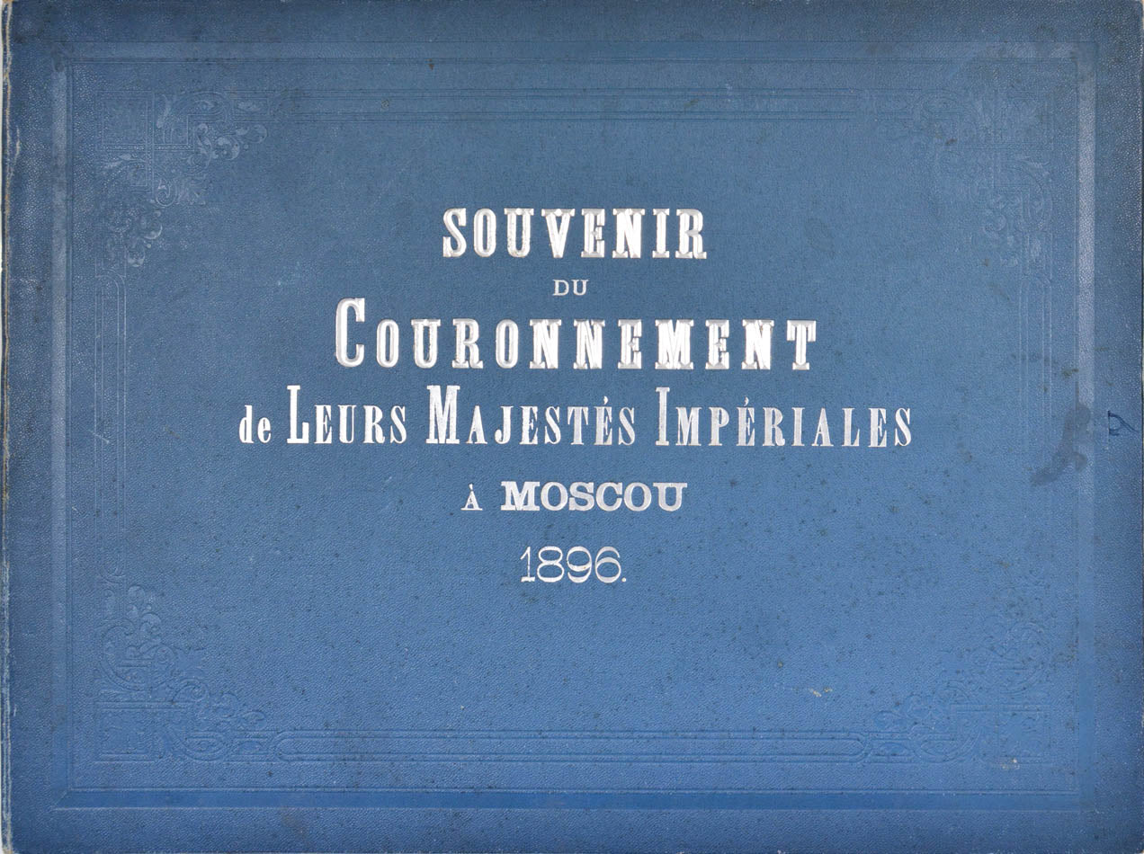 Very good example of this souvenir album published on the eve of the coronation.