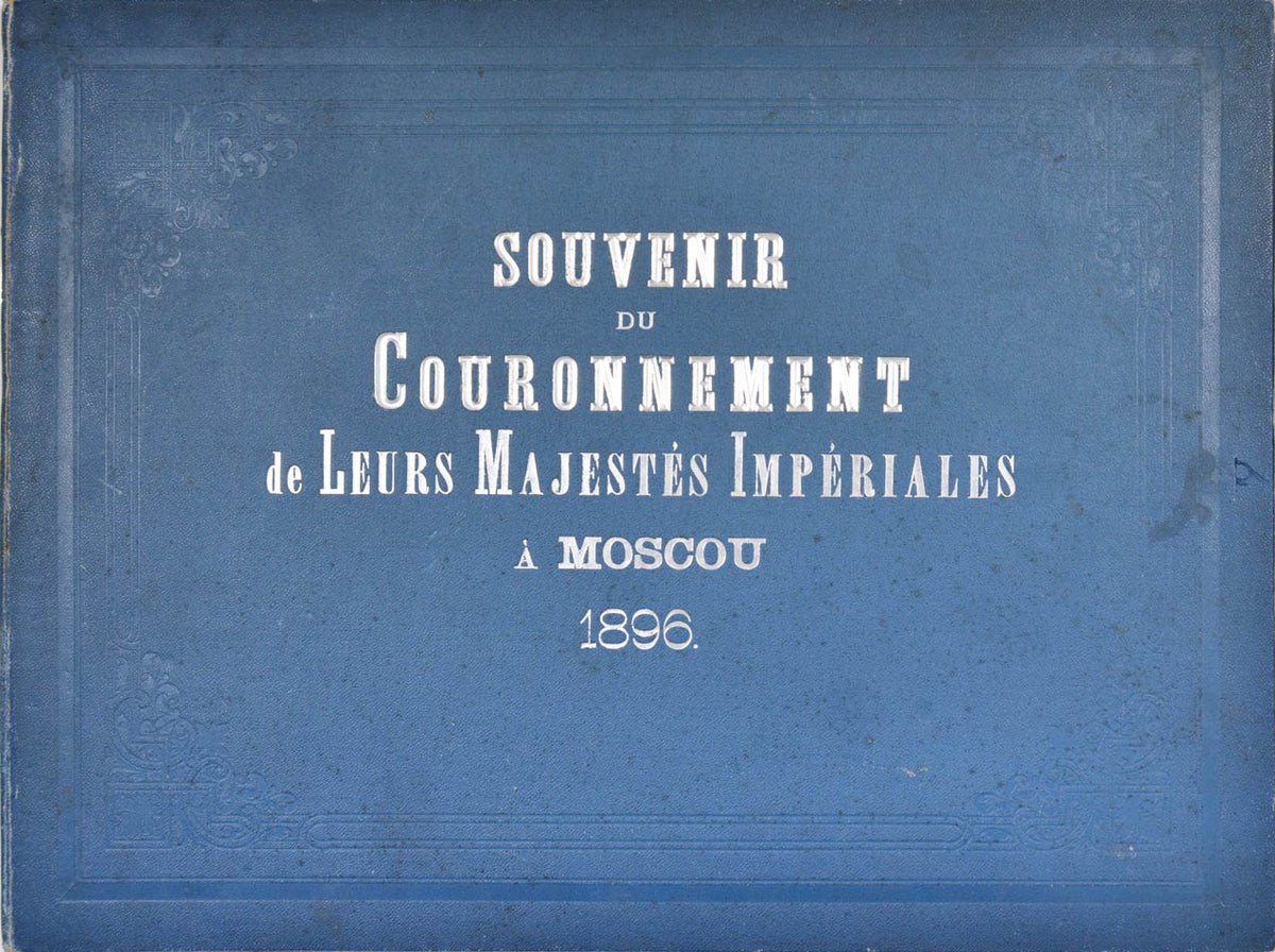 Very good example of this souvenir album published on the eve of the coronation.