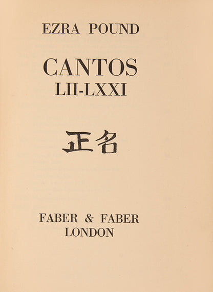 First edition of Cantos LII-LXXI by Ezra Pound, published in 1940.