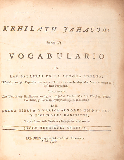 A scarce Talmud and holy scripture vocabulary by Jacob Rodrigues Moreira, published by the pioneer of Hebrew printing in London A. Alexander. 