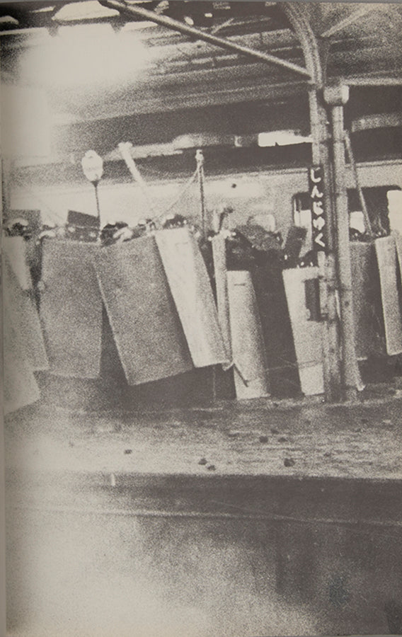 This protest book was published by Japanese students attending the mass protests on Anti-Waar Day 21 October 1968