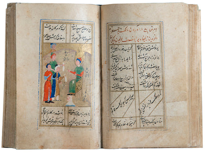 Illuminated manuscript of Jami's Yusuf wa Zuleikha with illustrations in the text and some early examples of marbled paper.