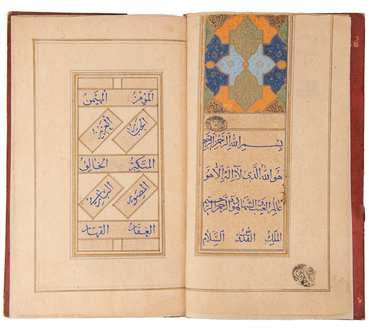 An early 19th century Qajar replica of a sixteenth century Ottoman manuscript by Karahisari, manuscirpt on paper circa 1800.