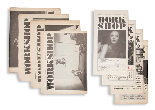 Workshop was the eponymous journal of Workshop Photography School in Tokyo. Eight issues were published between 1974 and 1976.
