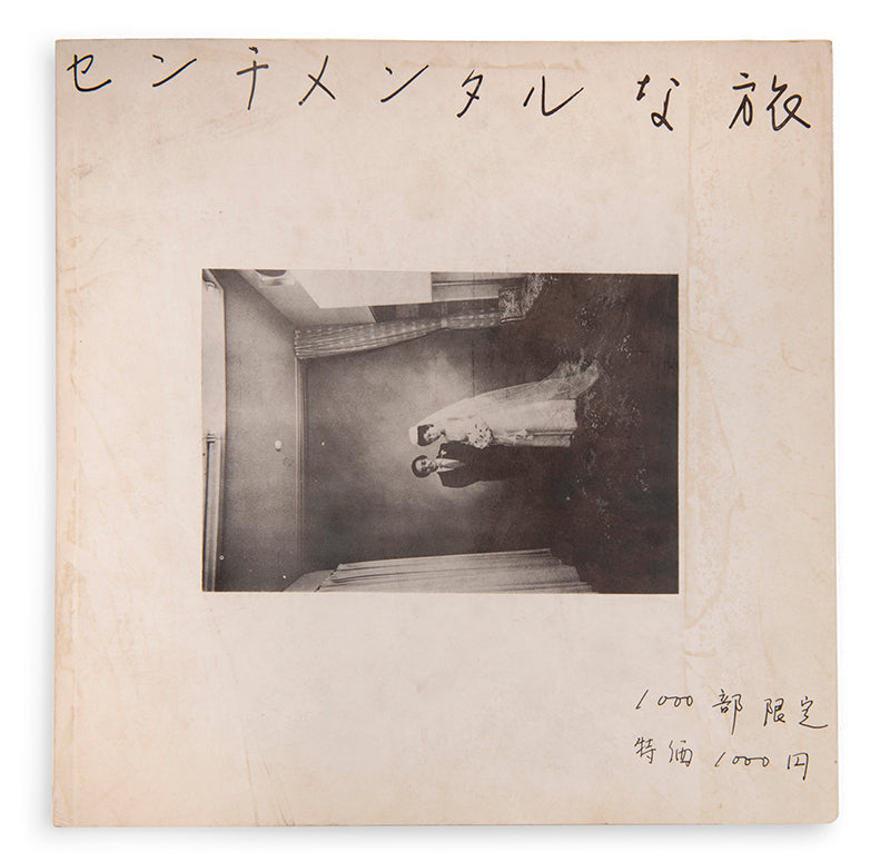 Sentimental Journey is Araki Nobuyoshi's signature work, one of the key photography books of the twentieth century. It comprises photographs made whilst on honeymoon with his wife Yoko 