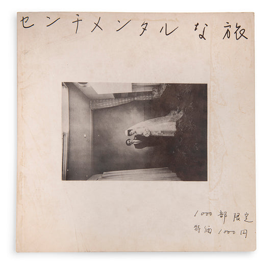 Sentimental Journey is Araki Nobuyoshi's signature work, one of the key photography books of the twentieth century. It comprises photographs made whilst on honeymoon with his wife Yoko 