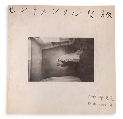 Sentimental Journey is Araki Nobuyoshi's signature work, one of the key photography books of the twentieth century. It comprises photographs made whilst on honeymoon with his wife Yoko 