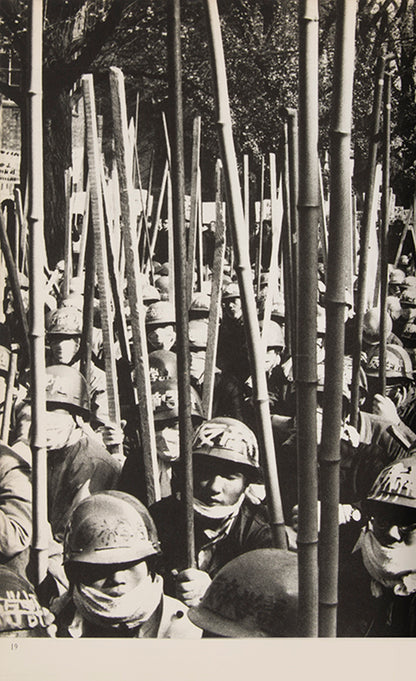 This book features Hamaguchi Takashi's photographs of the protests against the renewal of the ANPO Treaty of Mutual Cooperation and Security between the United States and Japan and many of the other student protests that took place in Japan throught the 1960s.