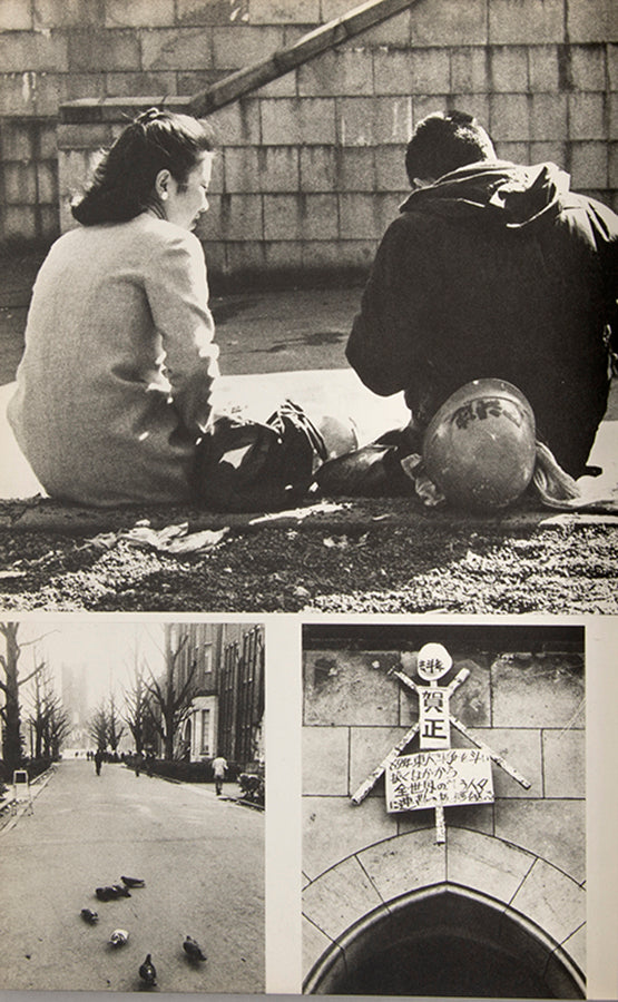 This book features Hamaguchi Takashi's photographs of the protests against the renewal of the ANPO Treaty of Mutual Cooperation and Security between the United States and Japan and many of the other student protests that took place in Japan throught the 1960s.