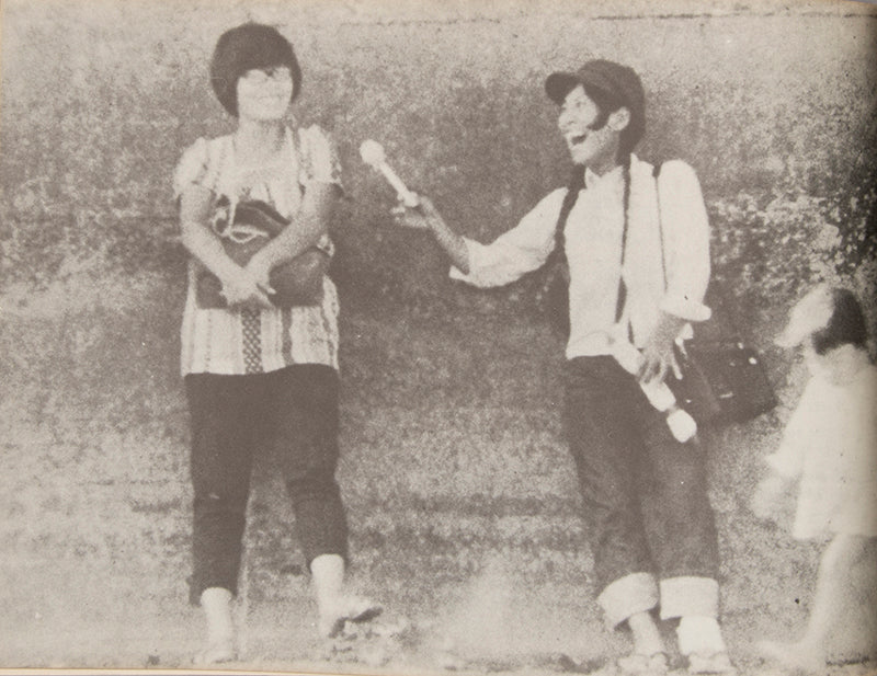 Hara Kazuo makes confrontational documentary films in close collaboration with his subjects. This publication features a synopsis of his film Extreme Private Eros, a milestone in self-critical documentary and a powerful study of the stakes and limits of the sexual revolution, it is illustrated with stills, and includes a series of essays.