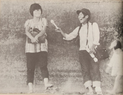 Hara Kazuo makes confrontational documentary films in close collaboration with his subjects. This publication features a synopsis of his film Extreme Private Eros, a milestone in self-critical documentary and a powerful study of the stakes and limits of the sexual revolution, it is illustrated with stills, and includes a series of essays.