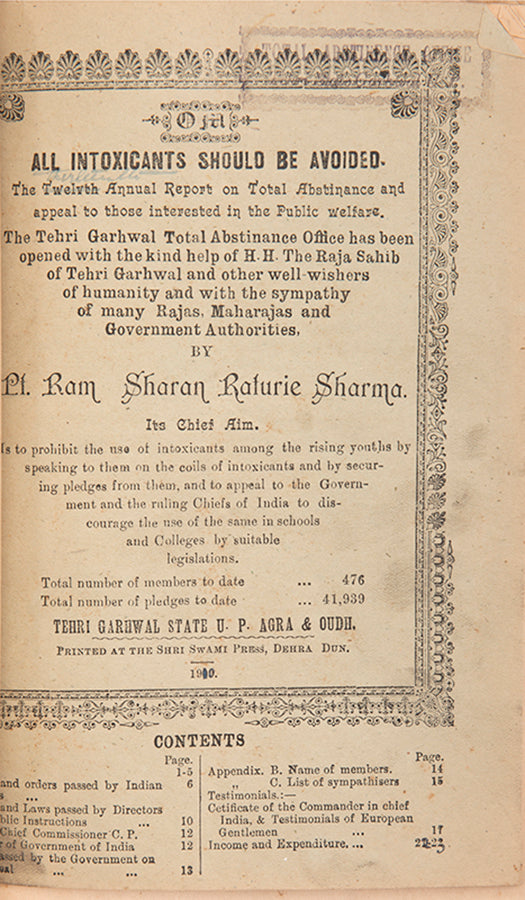 A collection of pamphlets and essays from various authors, pritned in various locations in India.