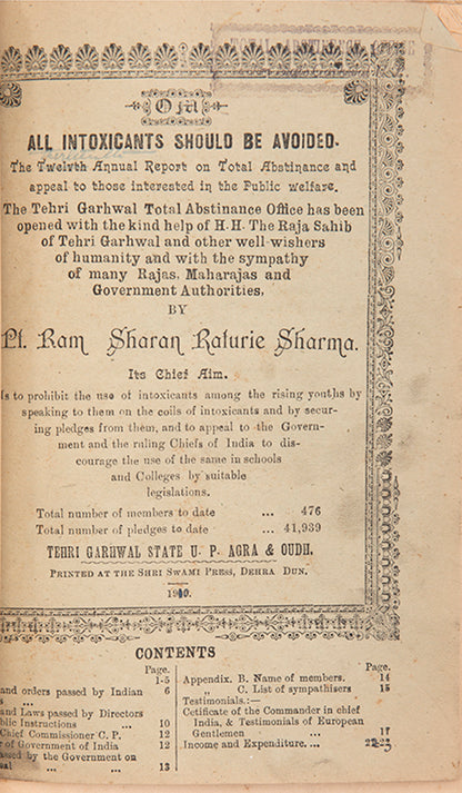 A collection of pamphlets and essays from various authors, pritned in various locations in India.
