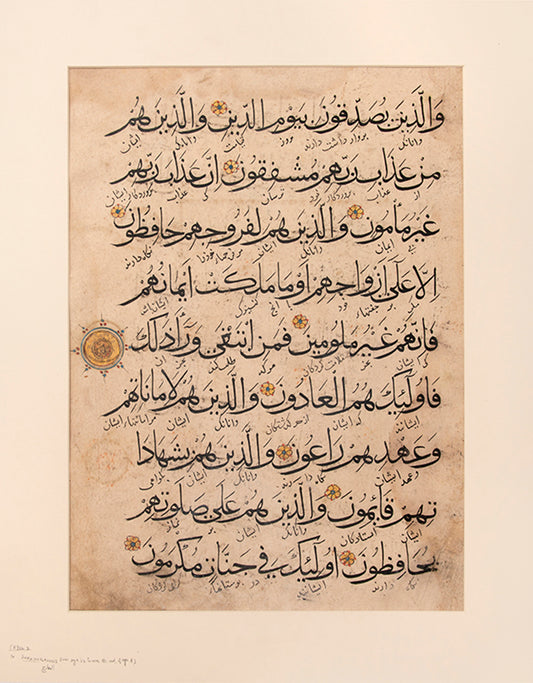 Leaf from a Qur'an in Muhaqqaq script, Persian mnauscript on paper from the 14th century.