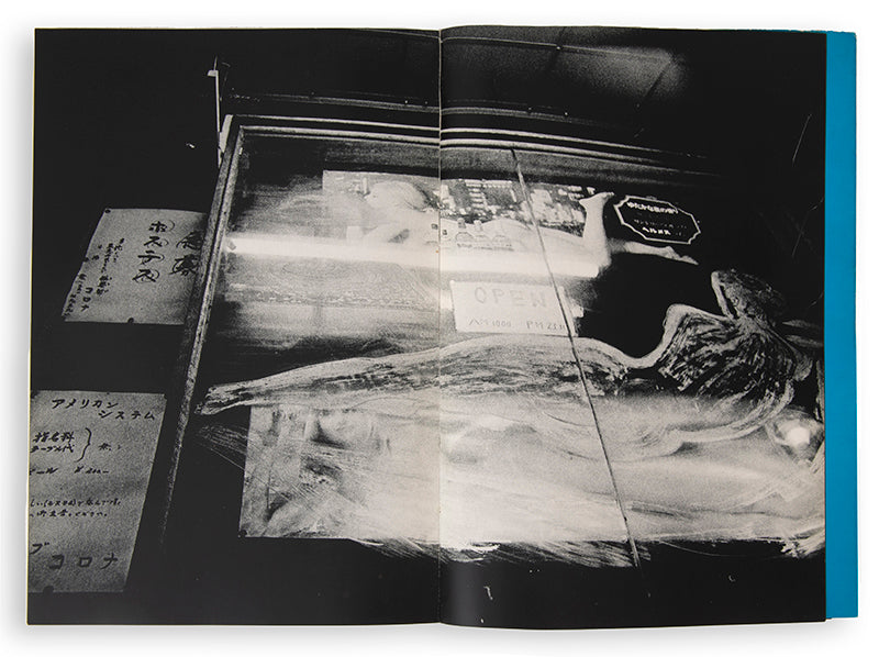 Nakahira Takuma's For a Language to Come is one of the key post-war Japanese photobooks, marking the culmination of his involvement in the Provoke movement.