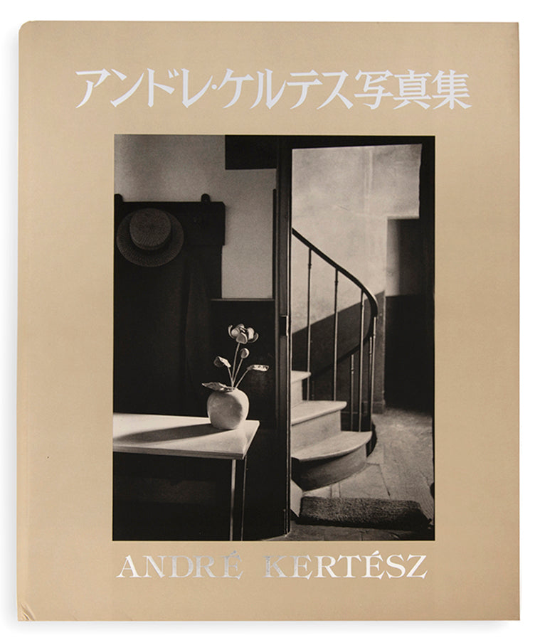 Andre Kertesz, Seventy Years of Photography, 1986 — Shapero Rare Books