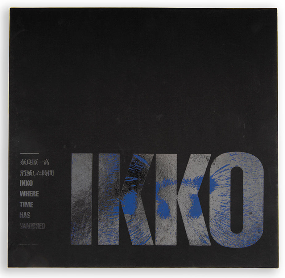 Narahara Ikko made Where Time Has Vanished in the United States between 1970 and 1974.