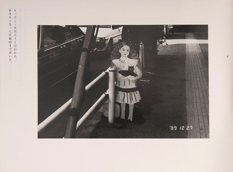 Araki Nobuyoshi's Sentimental Journey, Winter Journey consists of two parts, a selection of photographs from his honeymoon with his wife Yoko, followed by a documentation of the last months of her life.