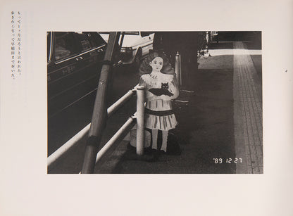 Araki Nobuyoshi's Sentimental Journey, Winter Journey consists of two parts, a selection of photographs from his honeymoon with his wife Yoko, followed by a documentation of the last months of her life.