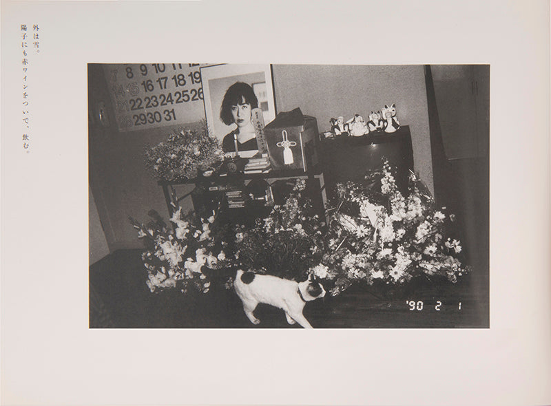 Araki Nobuyoshi's Sentimental Journey, Winter Journey consists of two parts, a selection of photographs from his honeymoon with his wife Yoko, followed by a documentation of the last months of her life.
