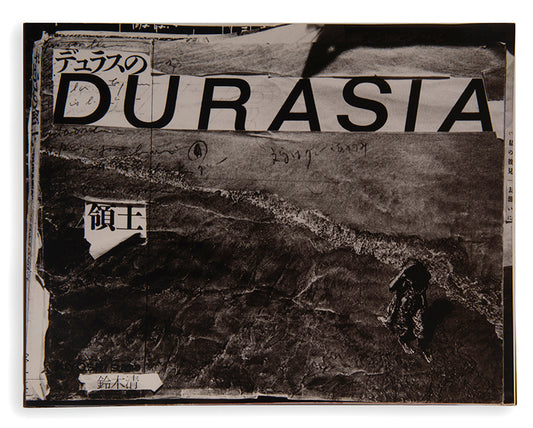 Duras No Ryodo: Durasia.