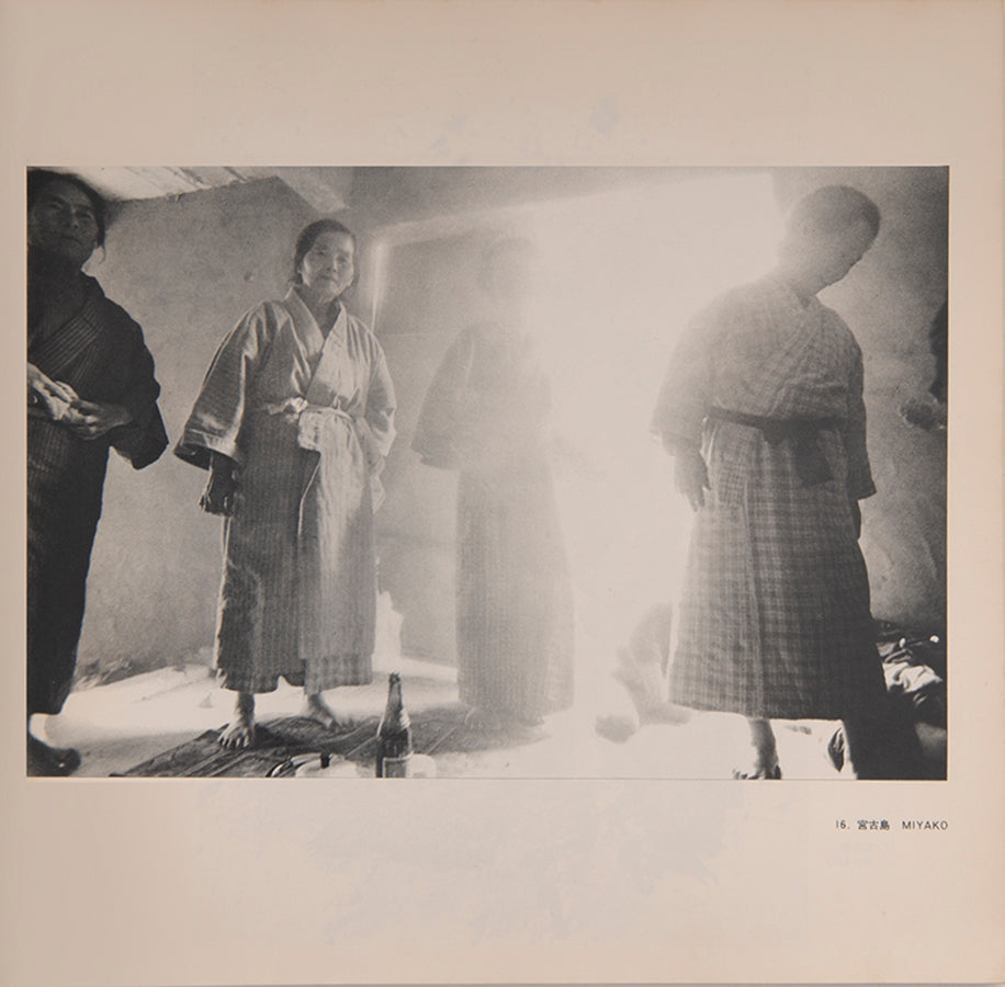 The Pencil of the Sun comprises Tomatsu Shomei's photographs in Okinawa and other Southeast Asian countries.